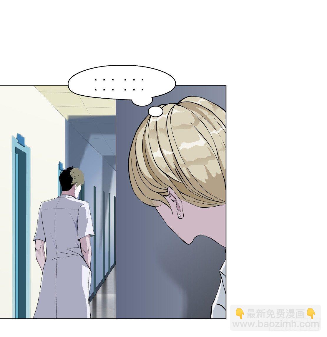 🍵拜金都市 33.杜誉的原则（1） 第30页