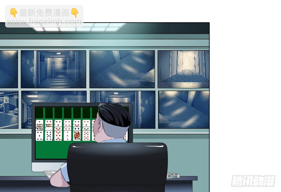 🍵拜金都市 37.杜誉的选择（1） 第10页