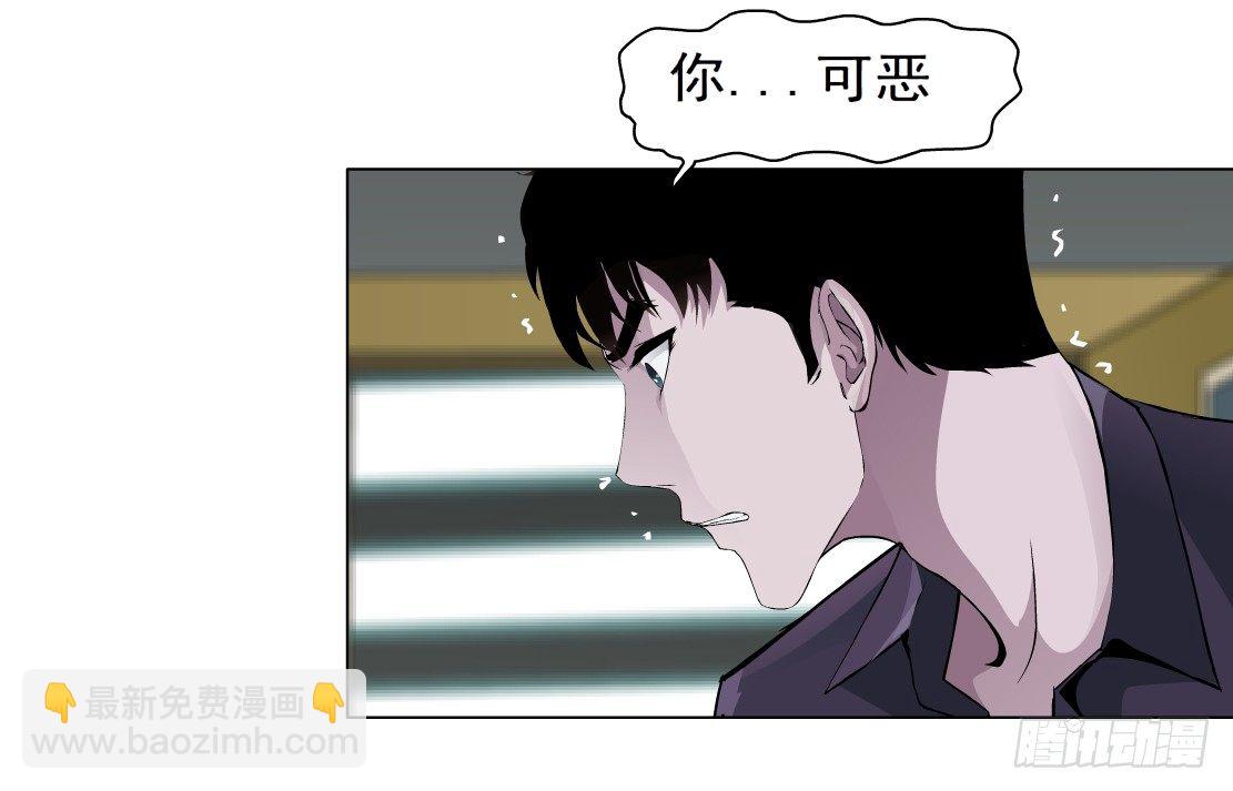 🍵拜金都市 37.杜誉的选择（1） 第13页