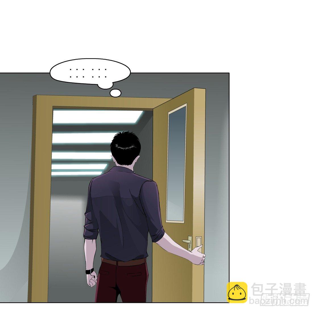 🍵拜金都市 37.杜誉的选择（1） 第14页