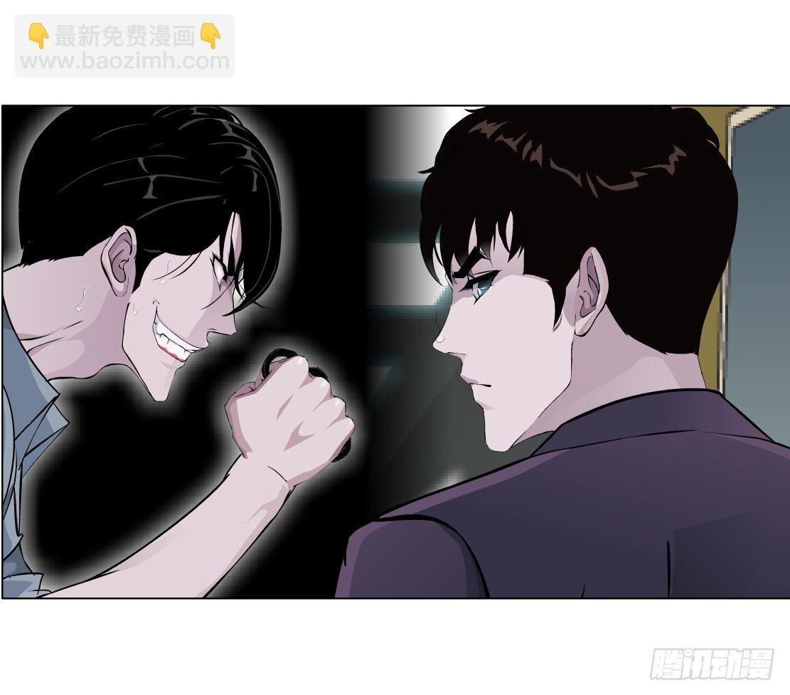 🍵拜金都市 37.杜誉的选择（1） 第15页