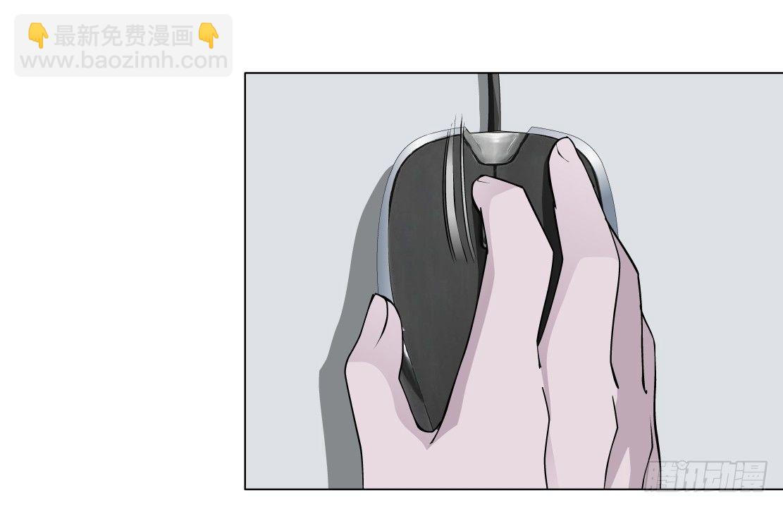 🍵拜金都市 37.杜誉的选择（1） 第21页