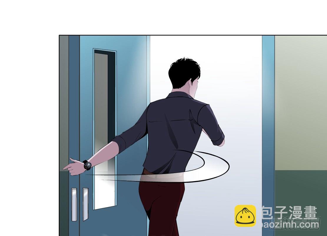 🍵拜金都市 37.杜誉的选择（1） 第3页