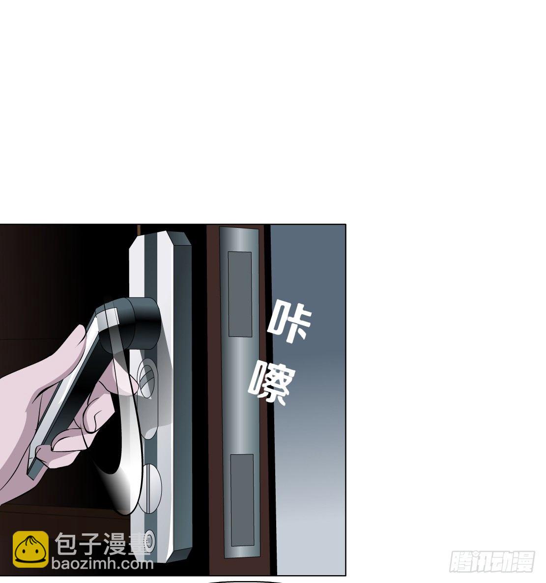 🍵拜金都市 37.杜誉的选择（1） 第30页