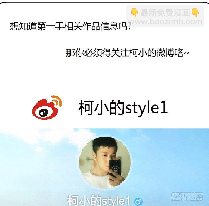 🍵拜金都市 37.杜誉的选择（1） 第41页