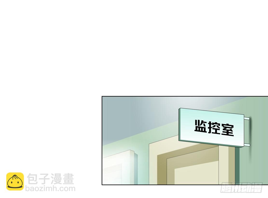 🍵拜金都市 37.杜誉的选择（1） 第9页