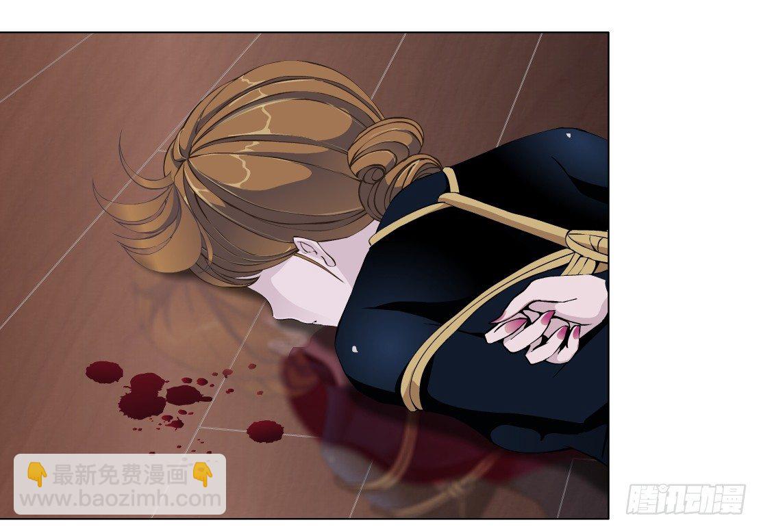 🍵拜金都市 39.置之死地（1） 第23页