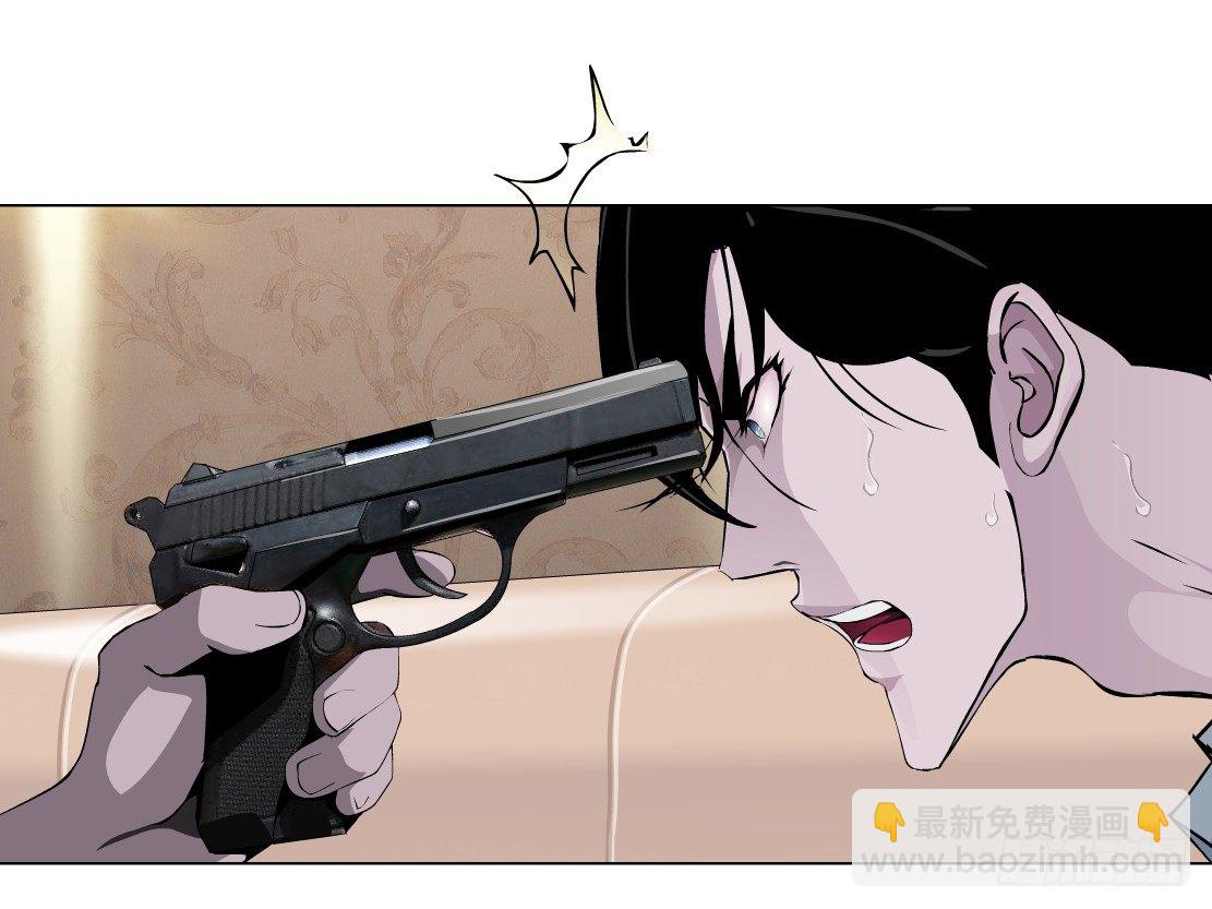 🍵拜金都市 39.置之死地（1） 第8页