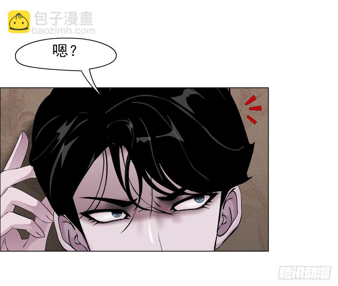 🍵拜金都市 41.釜底抽薪（1） 第3页