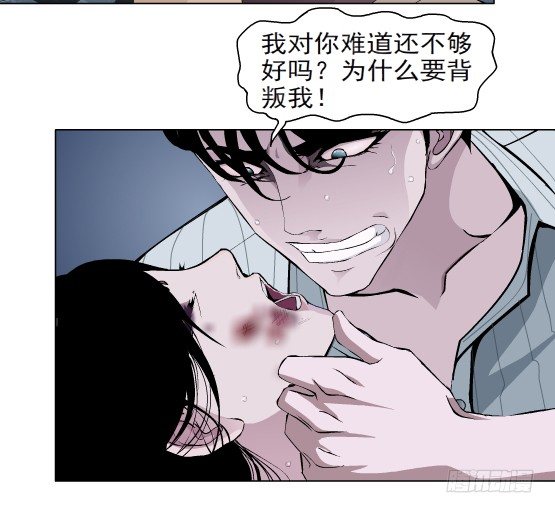 🍵拜金都市 41.釜底抽薪（1） 第47页