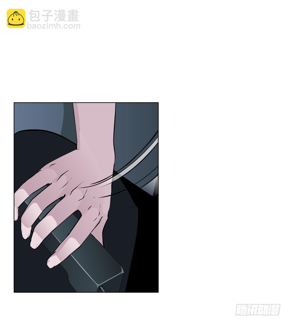 🍵拜金都市 43.往事真相（1） 第23页