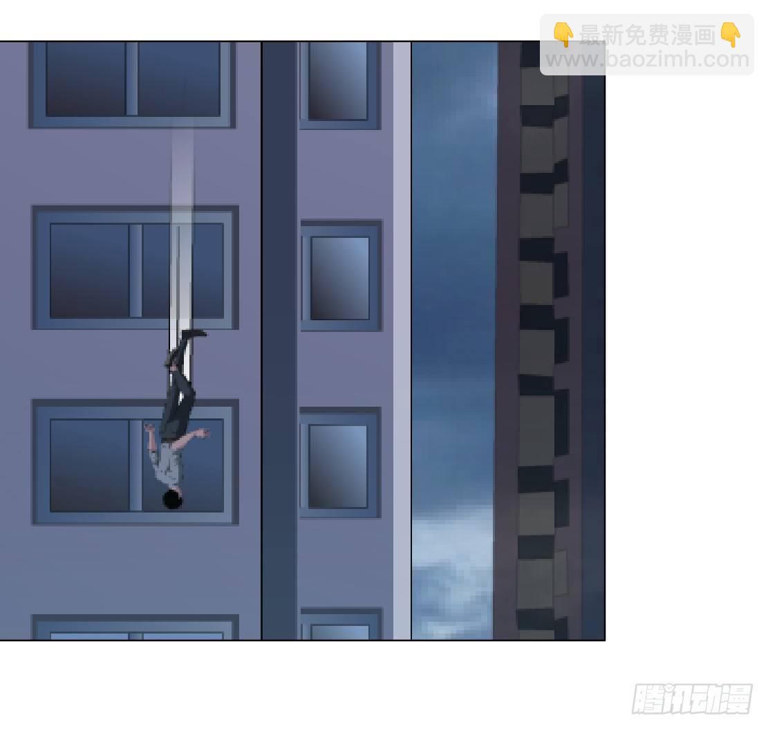 🍵拜金都市 43.往事真相（1） 第26页