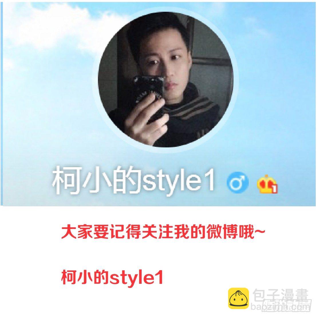 🍵拜金都市 43.往事真相（1） 第40页