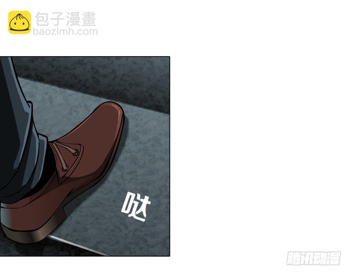 🍵拜金都市 45.黄雀在后（1） 第29页