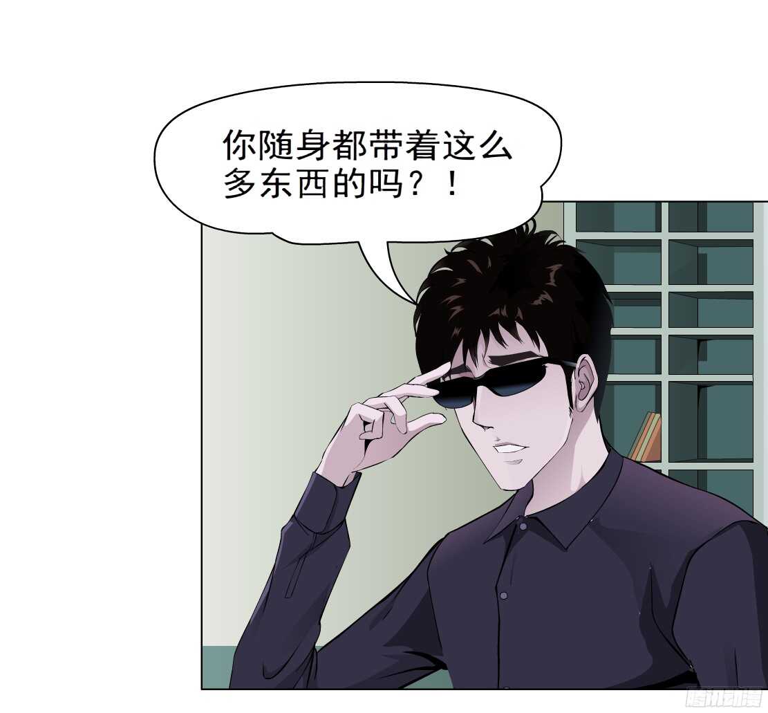 🍵拜金都市 47.分道扬镳（1） 第17页