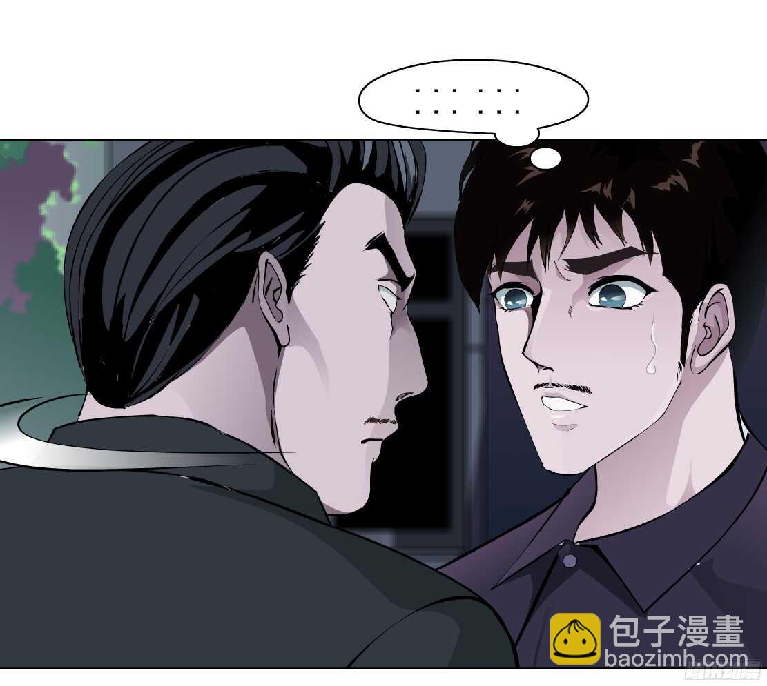 🍵拜金都市 47.分道扬镳（1） 第33页
