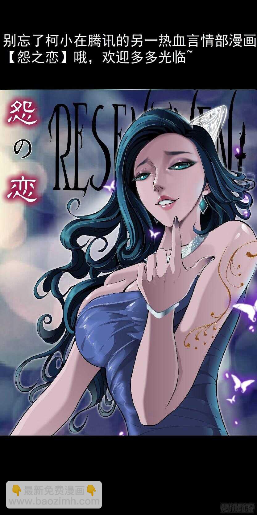 🍵拜金都市 47.分道扬镳（1） 第39页