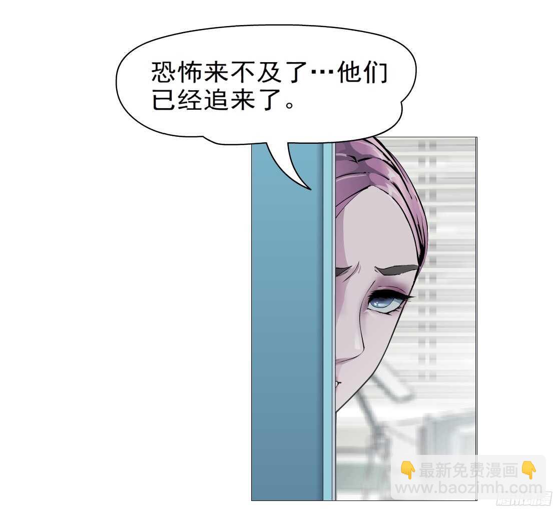 🍵拜金都市 47.分道扬镳（1） 第6页