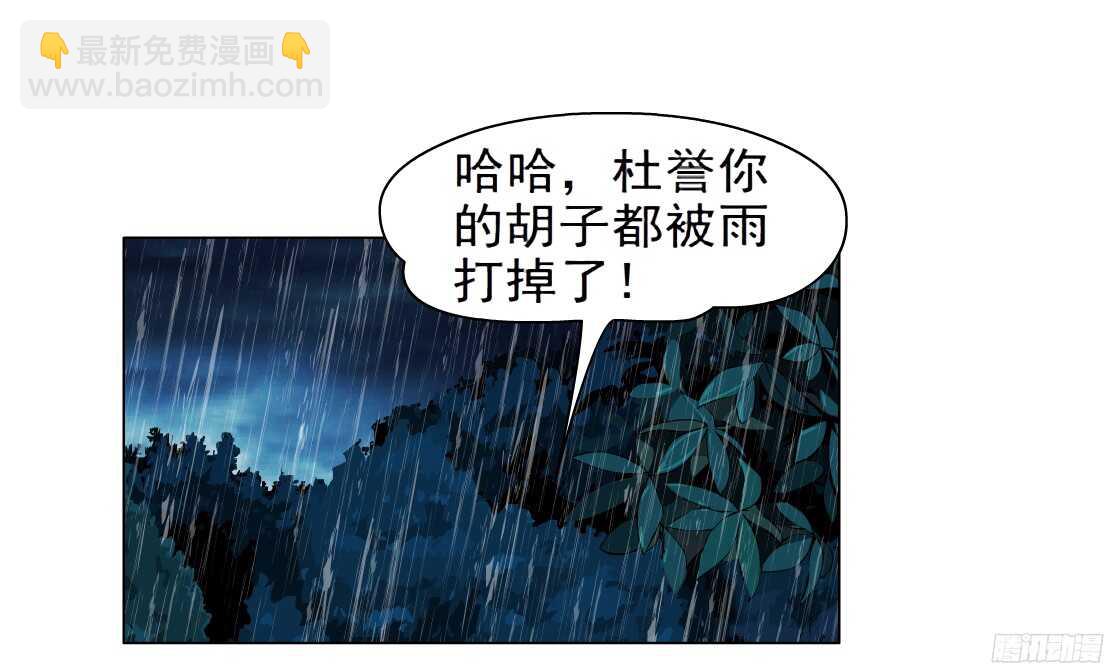 🍵拜金都市 49.第一次独处（1） 第10页