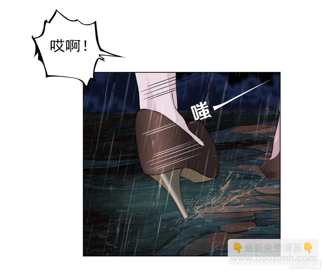 🍵拜金都市 49.第一次独处（1） 第11页