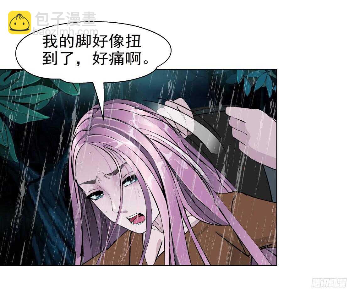 🍵拜金都市 49.第一次独处（1） 第12页