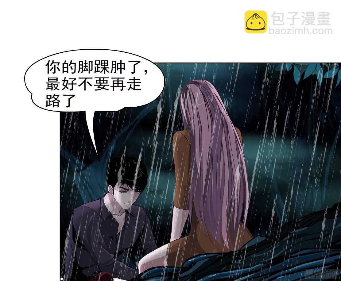 🍵拜金都市 49.第一次独处（1） 第13页