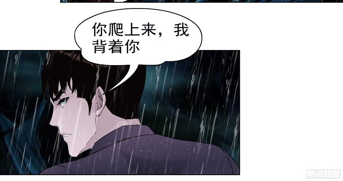 🍵拜金都市 49.第一次独处（1） 第14页