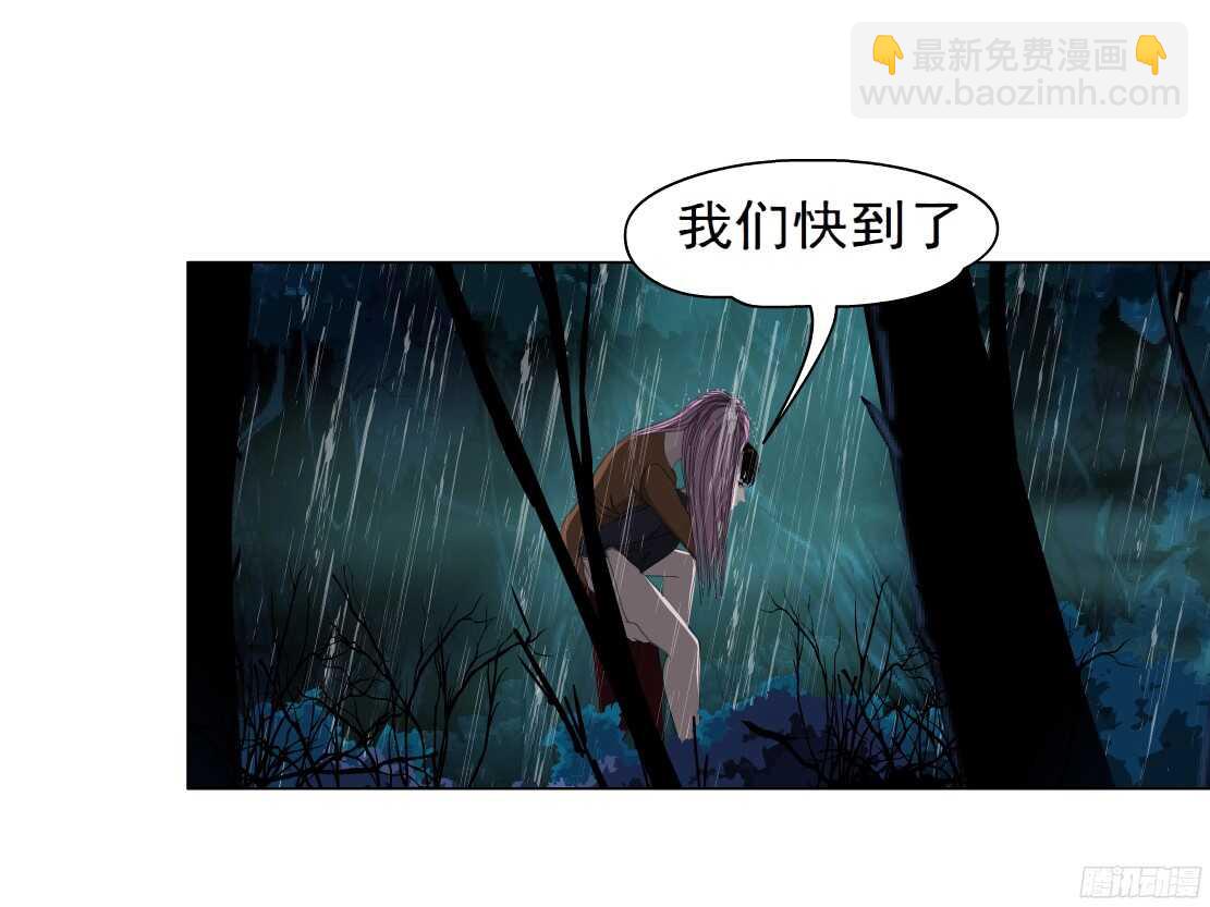 🍵拜金都市 49.第一次独处（1） 第16页
