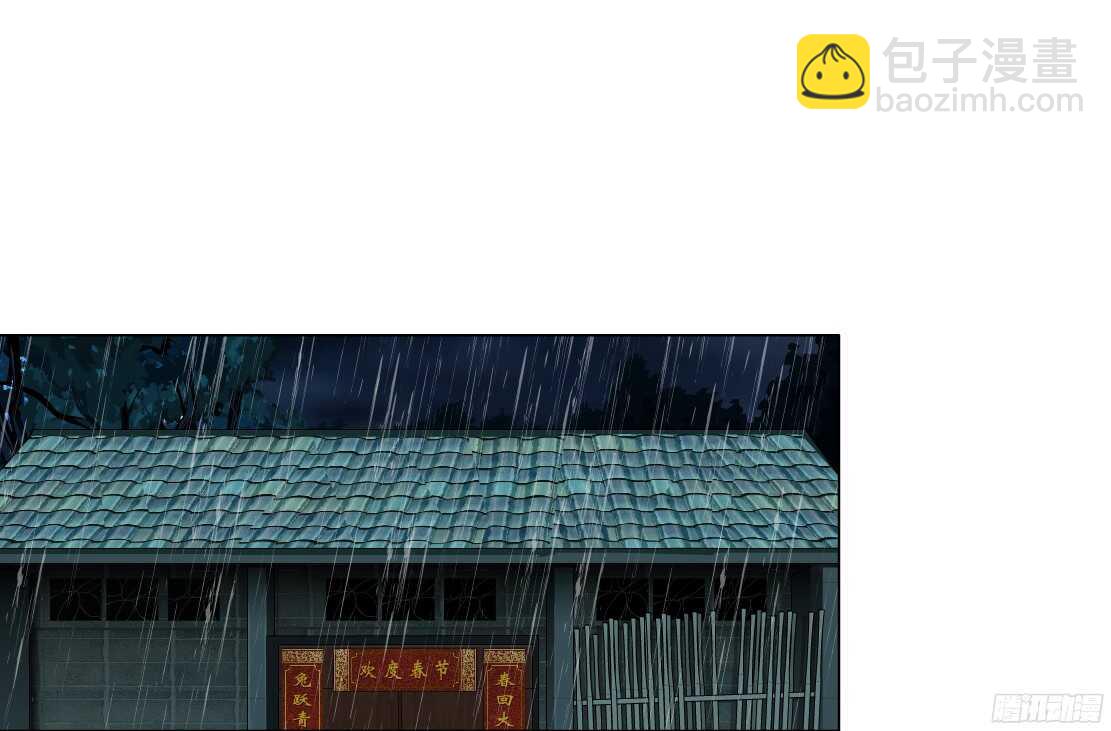 🍵拜金都市 49.第一次独处（1） 第17页