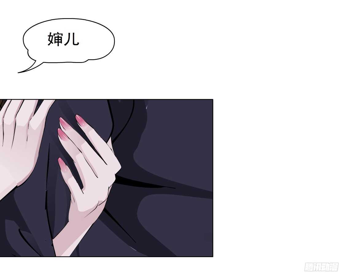 🍵拜金都市 49.第一次独处（1） 第24页