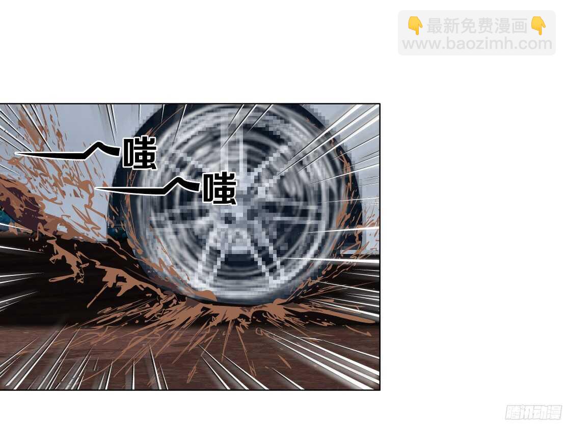 🍵拜金都市 49.第一次独处（1） 第3页