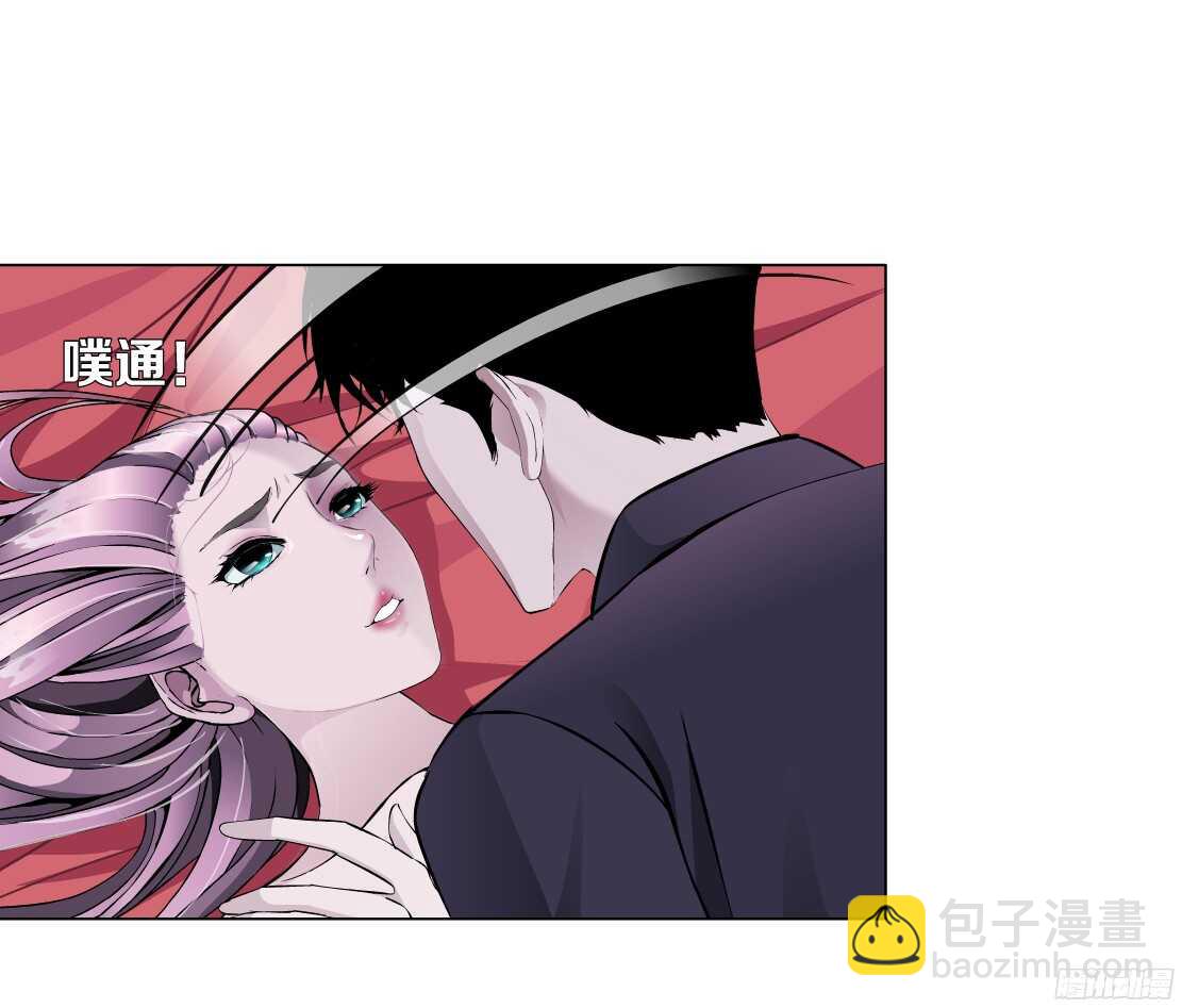 🍵拜金都市 49.第一次独处（1） 第39页