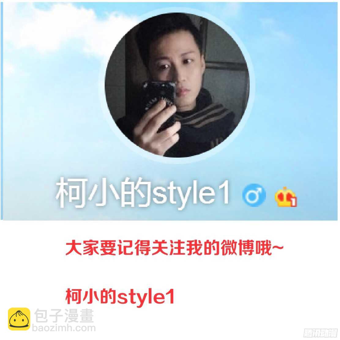 🍵拜金都市 49.第一次独处（1） 第44页