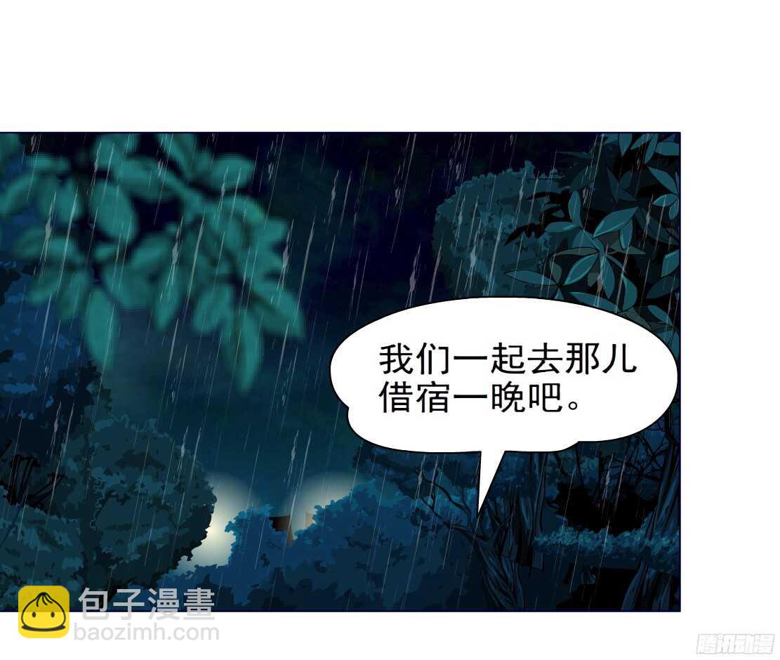 🍵拜金都市 49.第一次独处（1） 第8页