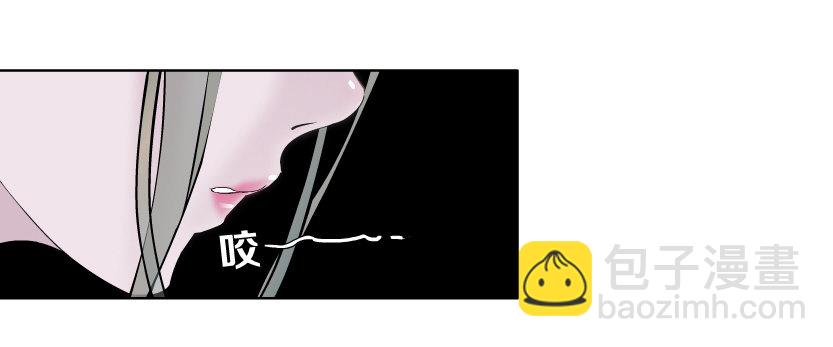 🍵拜金都市 5.凤凰男的艳遇（2） 第14页