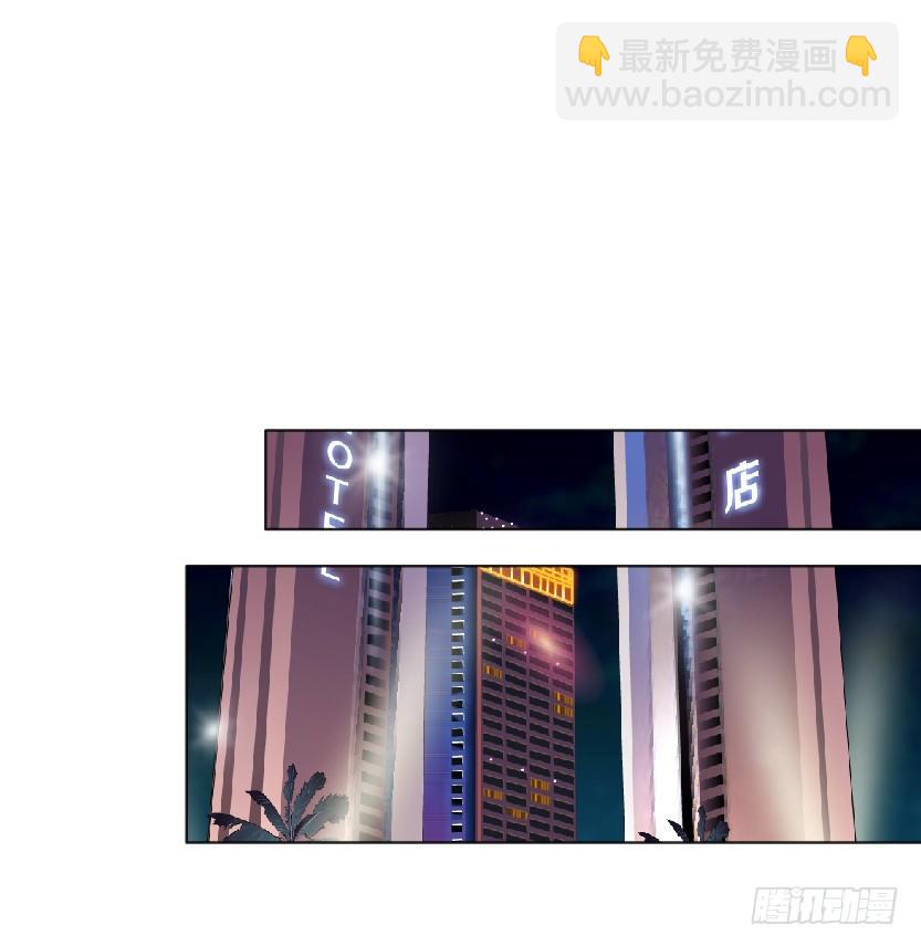 🍵拜金都市 5.凤凰男的艳遇（2） 第27页