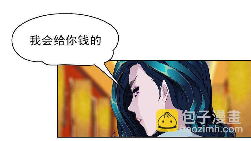 🍵拜金都市 5.凤凰男的艳遇（2） 第35页