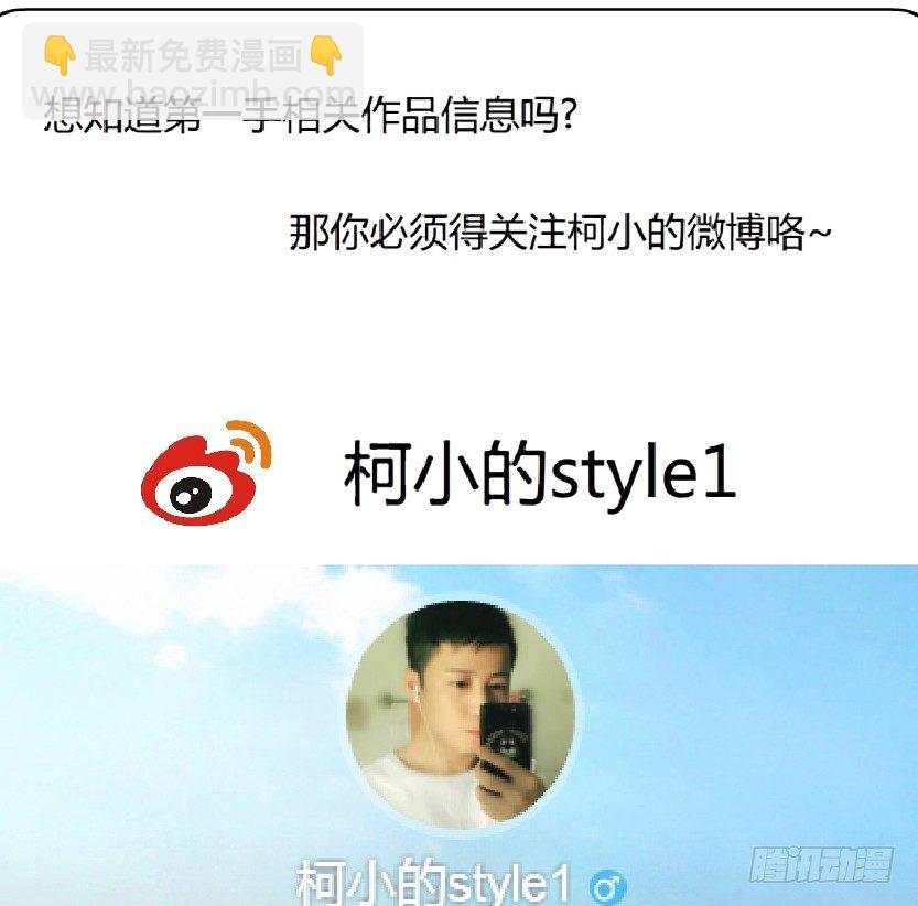 🍵拜金都市 5.凤凰男的艳遇（2） 第41页