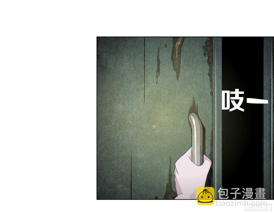🍵拜金都市 51.地道侠盗（1） 第10页