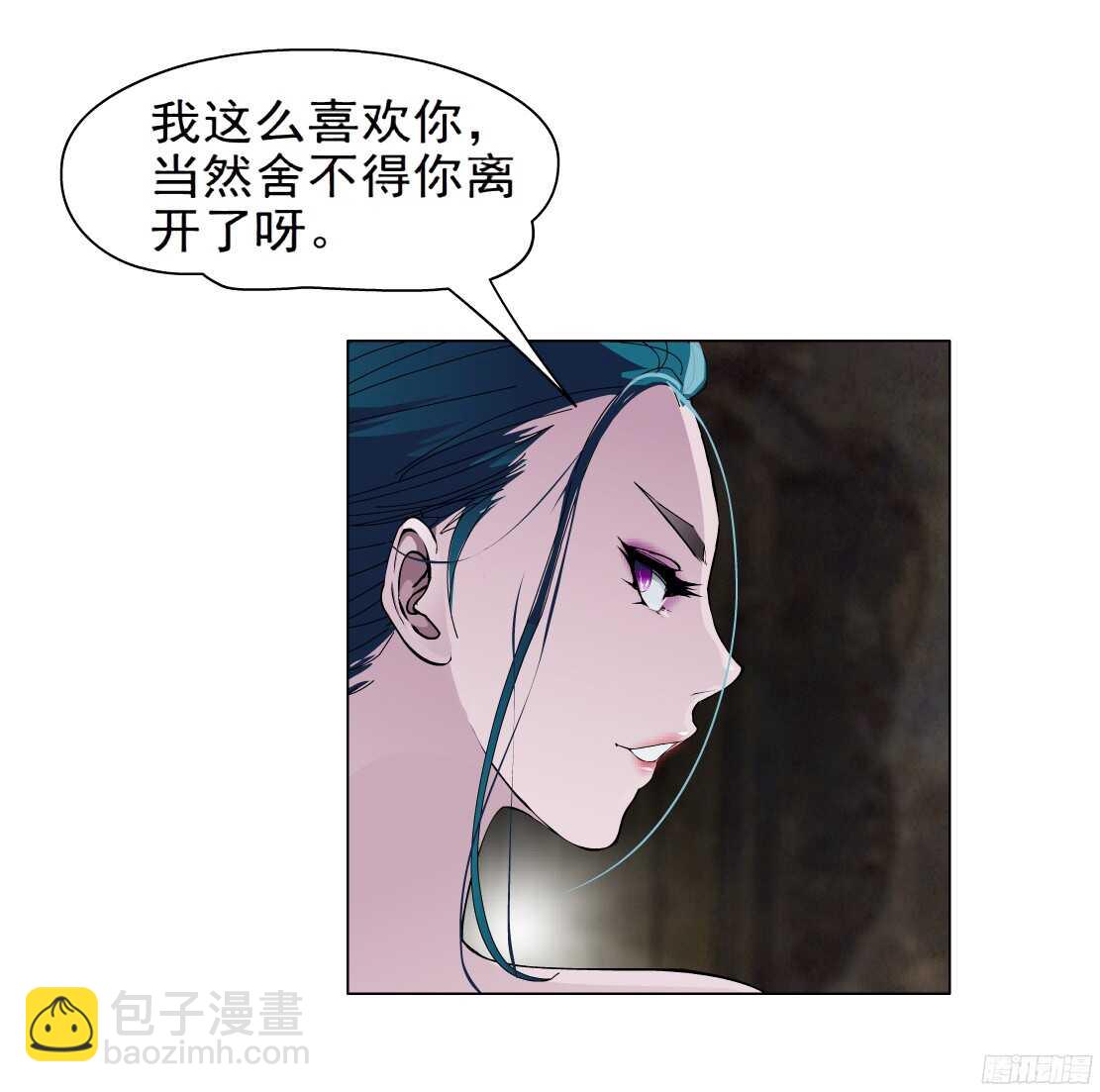 🍵拜金都市 51.地道侠盗（1） 第12页