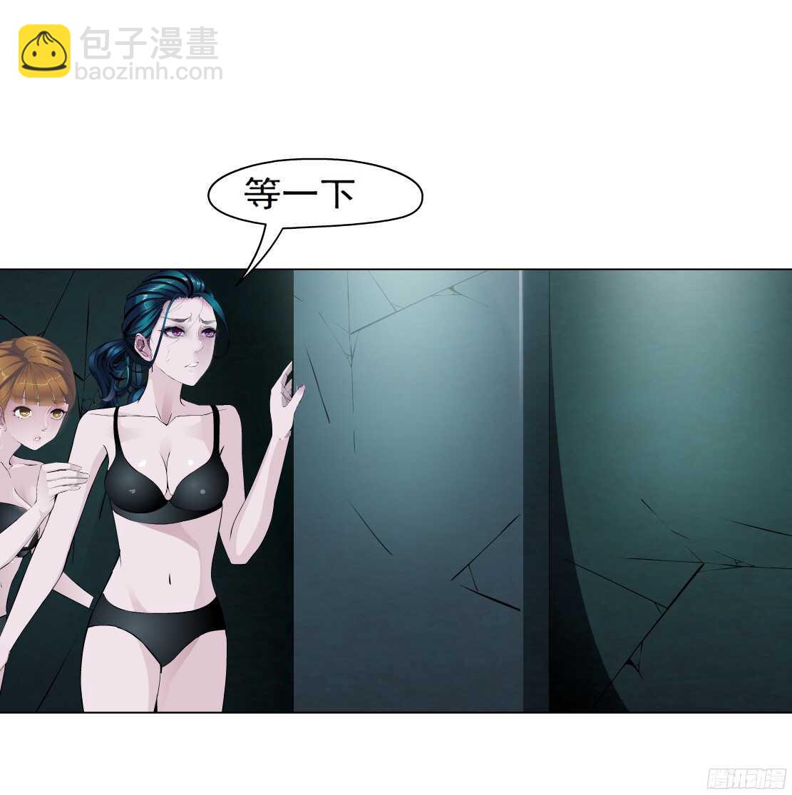 🍵拜金都市 51.地道侠盗（1） 第13页