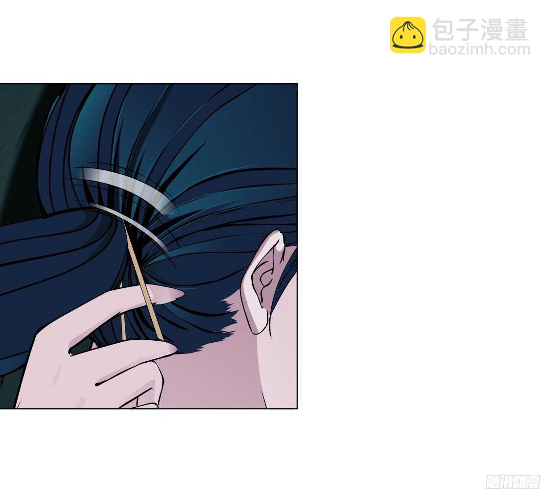 🍵拜金都市 51.地道侠盗（1） 第17页