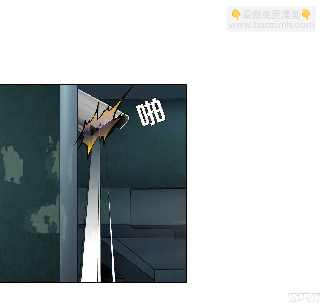 🍵拜金都市 51.地道侠盗（1） 第19页