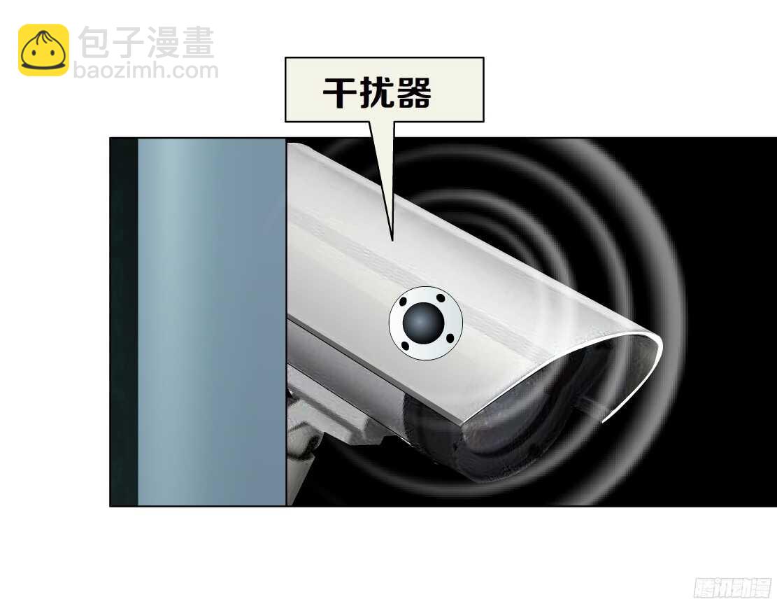 🍵拜金都市 51.地道侠盗（1） 第20页