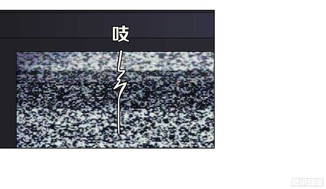🍵拜金都市 51.地道侠盗（1） 第22页