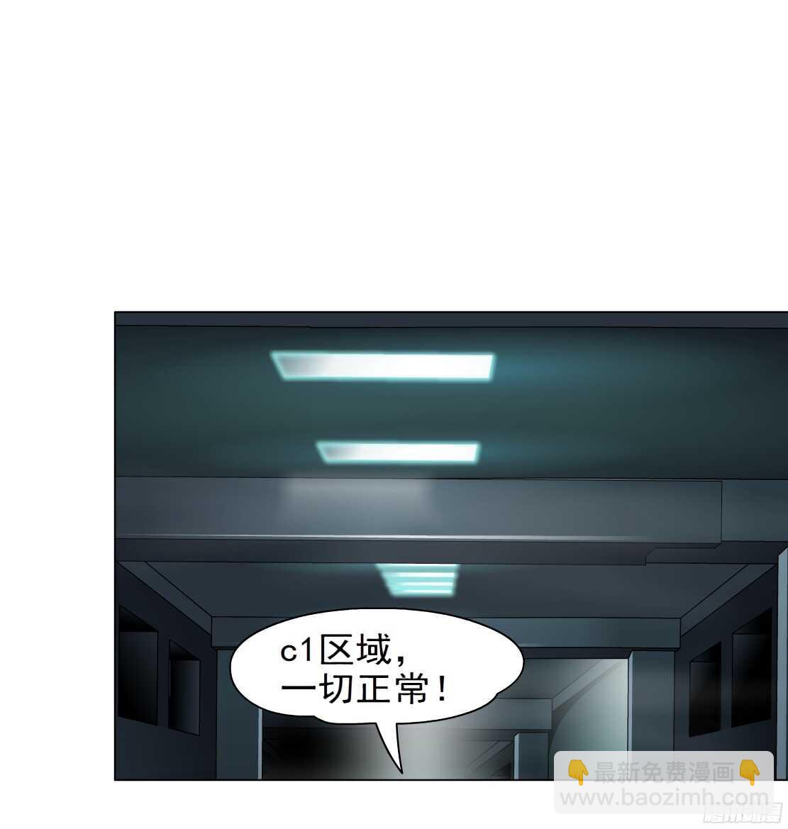 🍵拜金都市 51.地道侠盗（1） 第27页