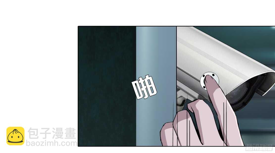 🍵拜金都市 51.地道侠盗（1） 第31页