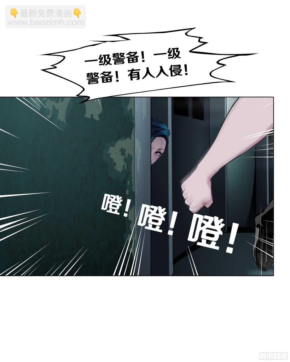 🍵拜金都市 51.地道侠盗（1） 第32页