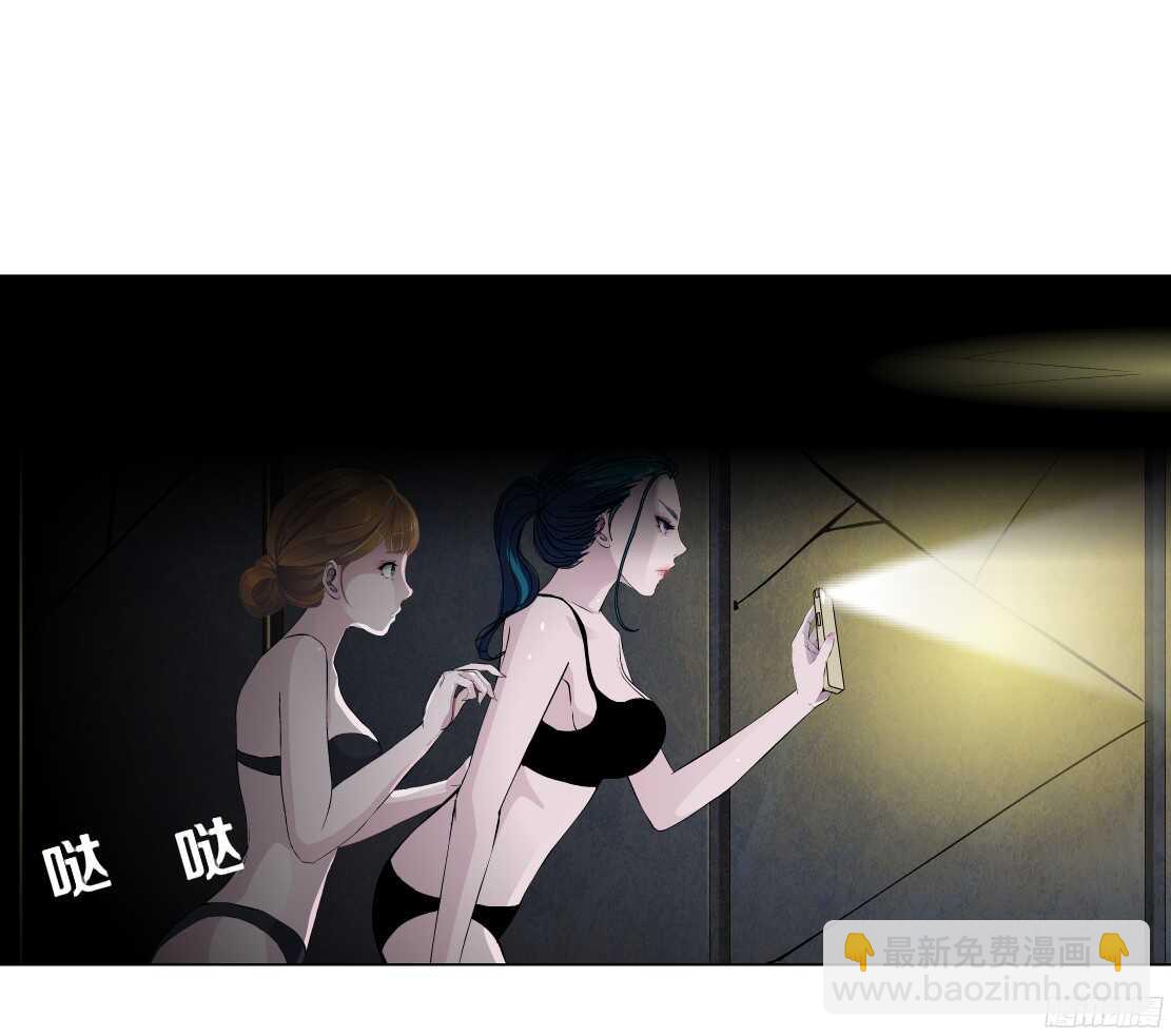 🍵拜金都市 51.地道侠盗（1） 第8页