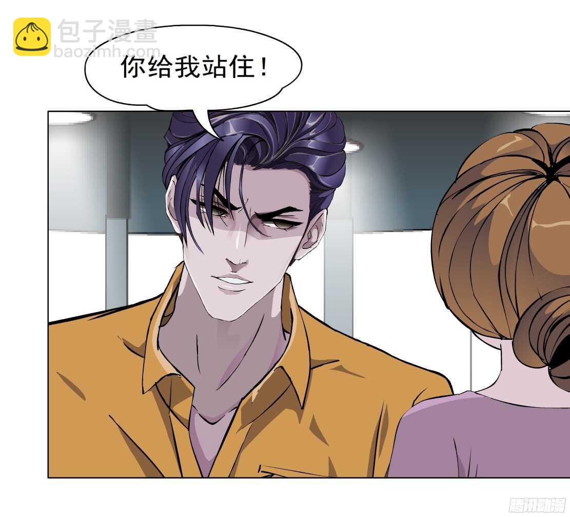 🍵拜金都市 53.第一次亲密（1） 第12页